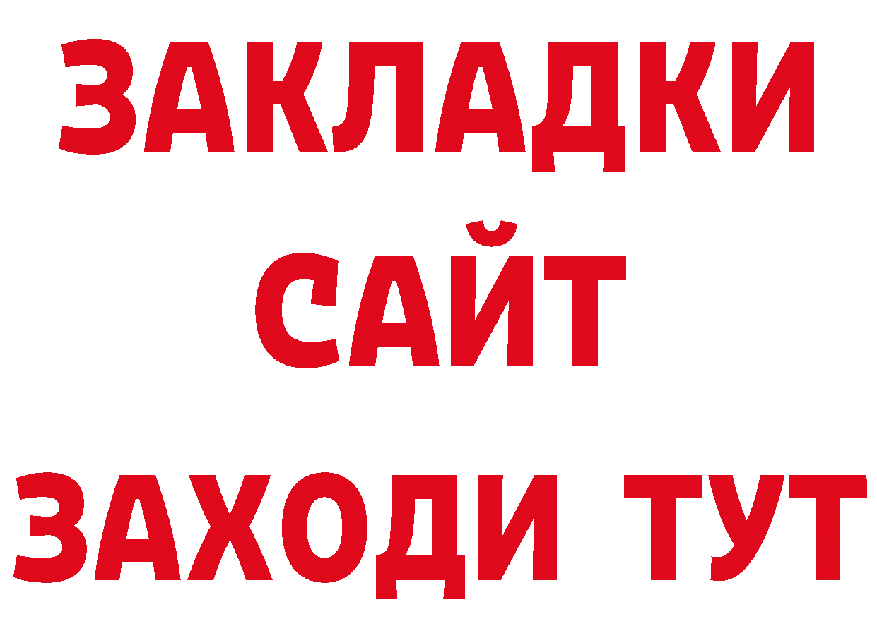 Бошки марихуана AK-47 сайт нарко площадка блэк спрут Заполярный