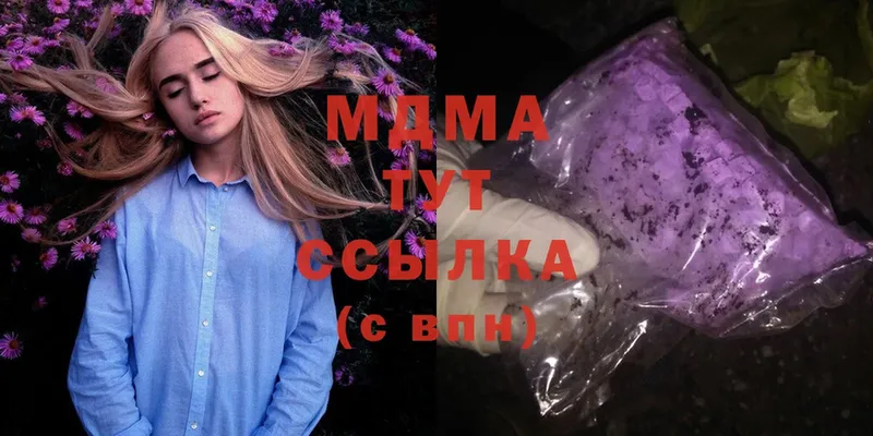 хочу наркоту  Заполярный  MDMA crystal 